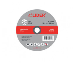 DISC PENTRU TAIAT OTEL LIDER 230x2.3x22.2 mm