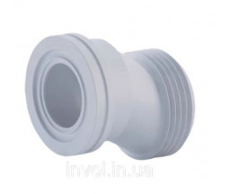 ЭКСЦЕНТРИК ЖЕСТКИЙ 20 mm, (W0220)