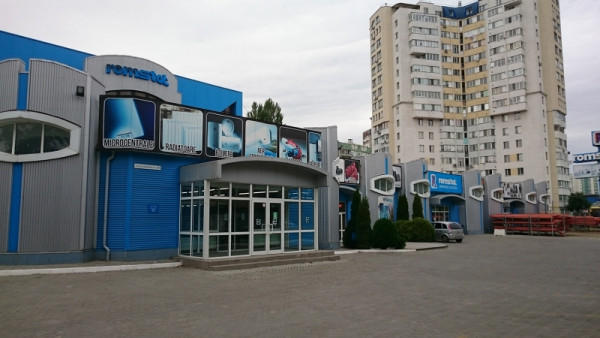 Punct de Desfacere CALEA ORHEIULUI